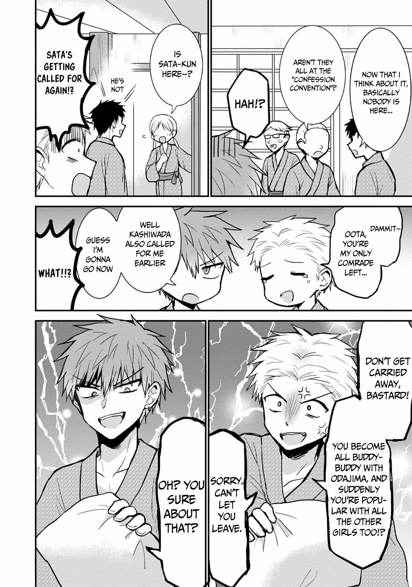 Expressionless Kashiwada-san and Emotional Oota-kun Chapter 73 3